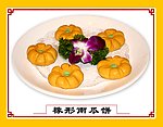 橡形南瓜饼