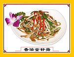 香油金针菇
