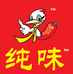 纯味