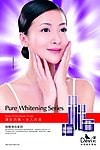 黛妃
