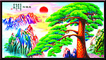 中堂画 迎客松