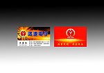电子名片