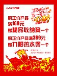 李宁