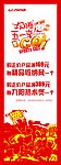展架