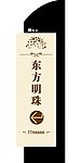 指示牌