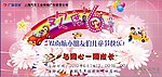 六一儿童节素材