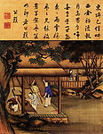 雍正像耕织图之三十一