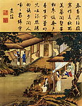 雍正像耕织图之三十二