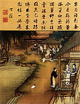 雍正像耕织图之三十三