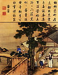 雍正像耕织图之三十五