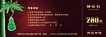 翡翠世佳