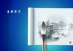 艺术培训内页1