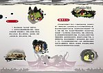 艺术培训内页2