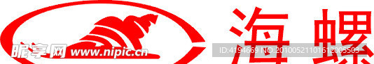 海螺LOGO