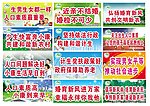 计划生育