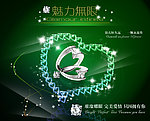 钻石广告