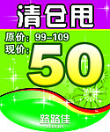 吊旗