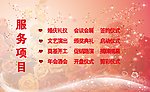 名片背面