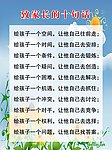 幼儿园