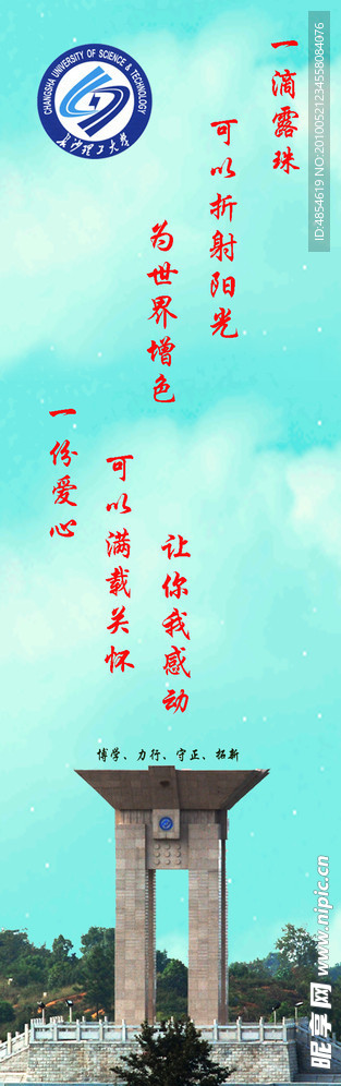 书签