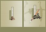古典笔墨笔架画册封面PSD分层素材