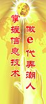 微机室标示语