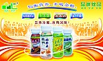 均衡营养