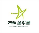 万科东莞童军营