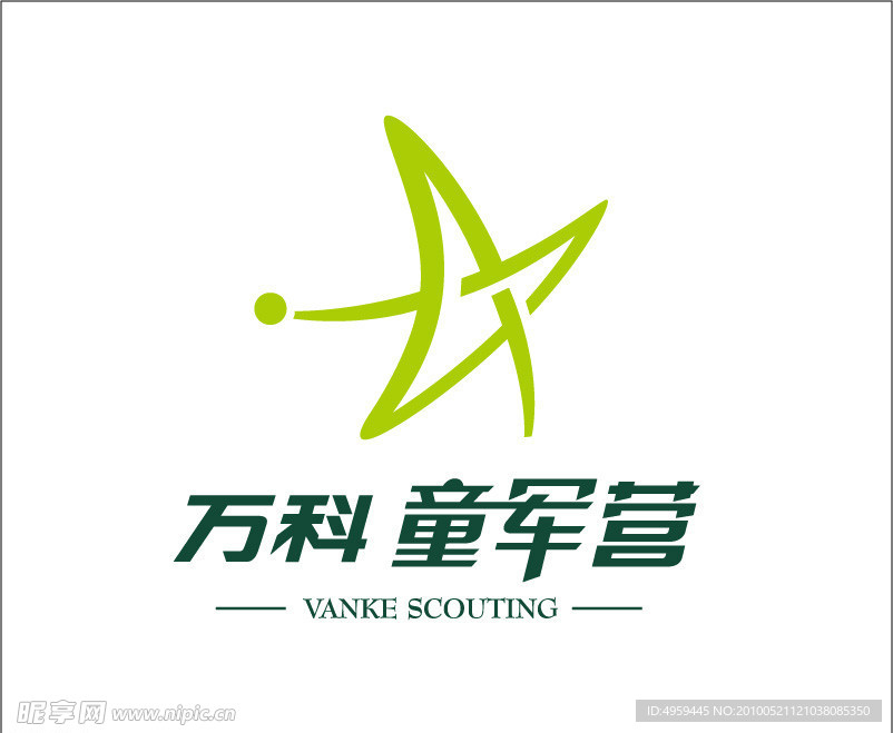 万科东莞童军营