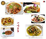 菜谱 菜单 高清菜图
