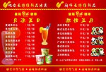 台卡