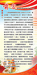 西街学校简介