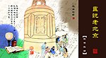 卡片设计