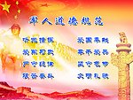 长城