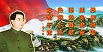 胡锦涛