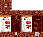 盛世赖茅酒盒