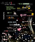 实用儿童文字模板专辑