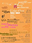 实用儿童文字模板