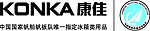康佳 中国帆船帆板运动协会标志