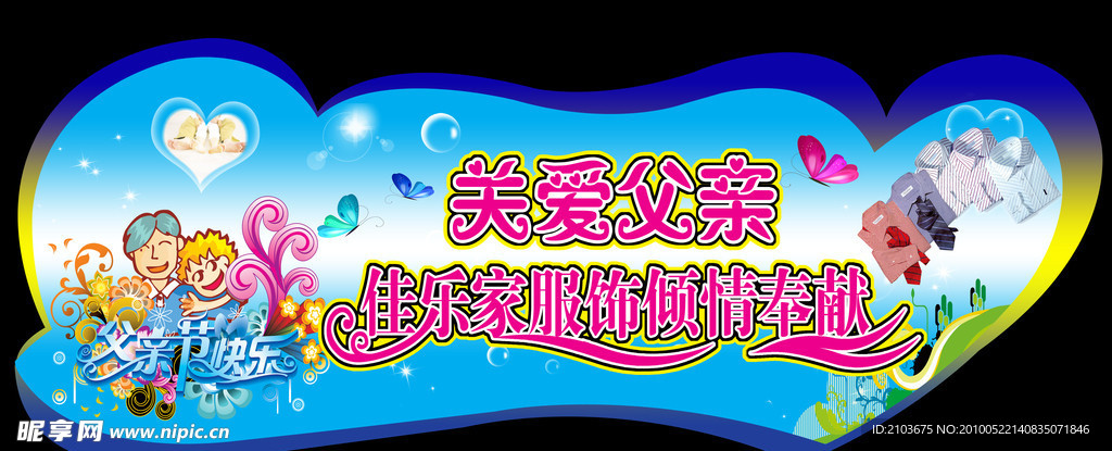 吊牌