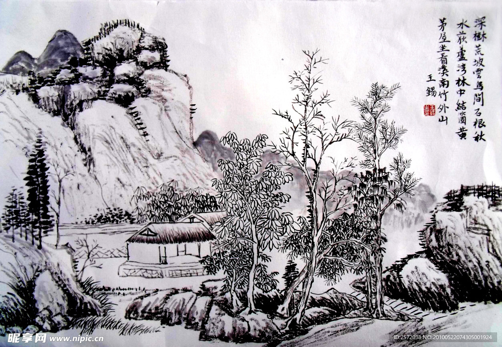 山水画