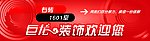 楼梯指示牌