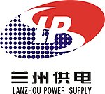 兰州供电