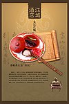 茶艺