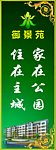 道旗