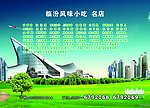 小许跑退