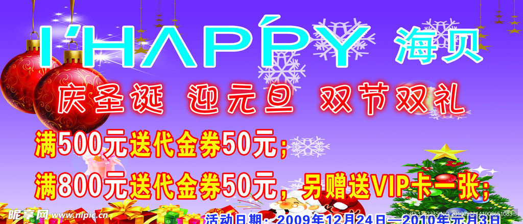 海报