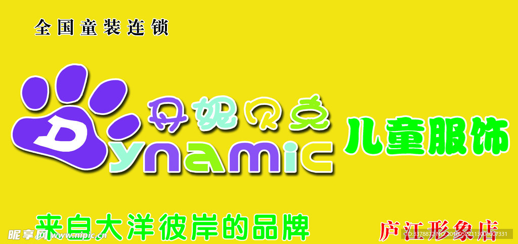 丹妮贝克