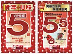 Young TNG圣诞新年模板