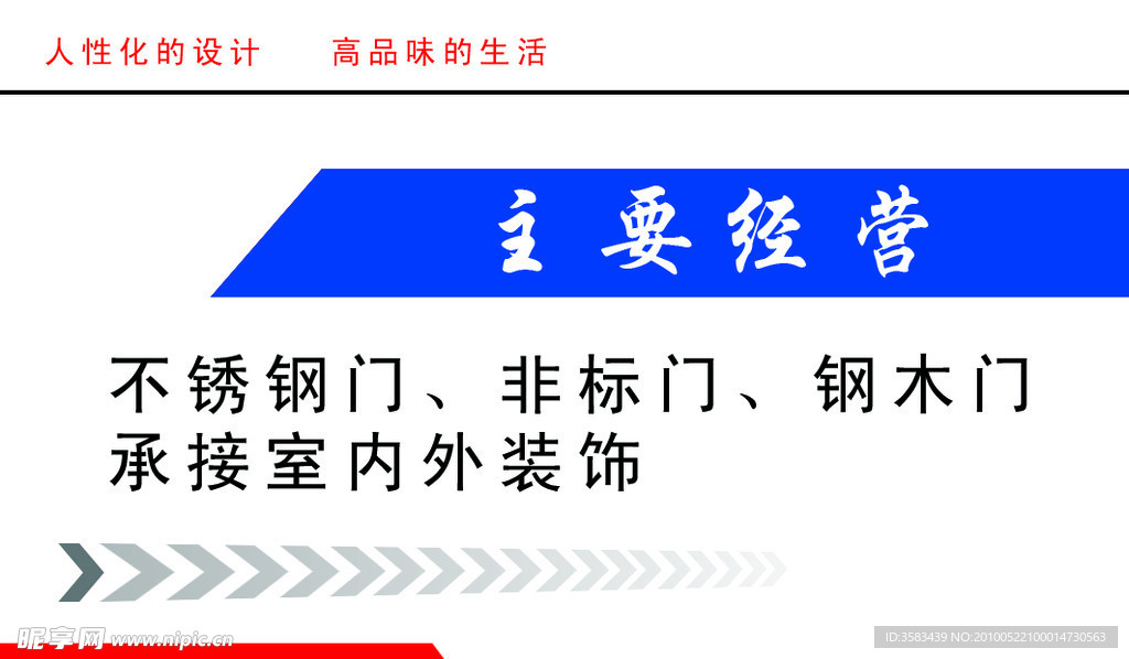 名片设计